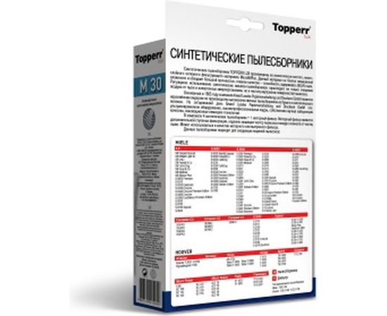 Пылесборник синтетический д/пылесоса MIELE, HOOVER Тип HR30, J/M/N/F/G, 4 шт. Topperr M 30 LUX 1422 – изображение 3