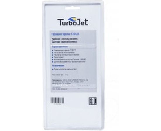 Горелка с пьезоподжигом на цанговом баллоне Turbojet TJ74-B – изображение 3