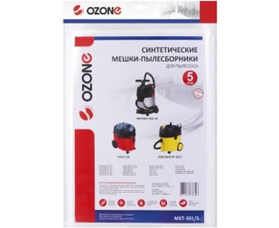 Мешок-пылесборник turbo синтетический 5 шт. (до 36 л) OZONE MXT-301/5 – изображение 4