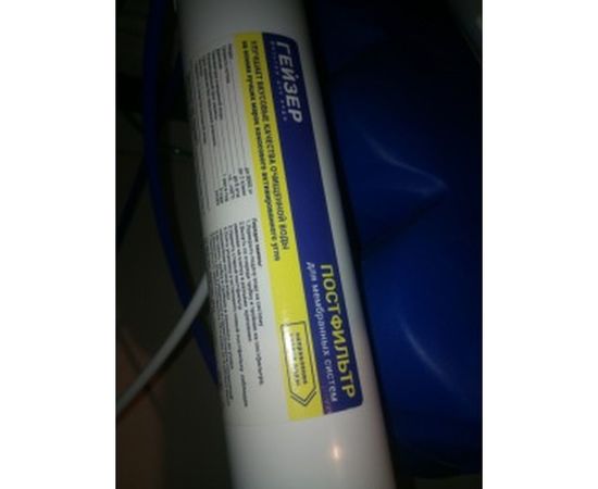 Постфильтр угольный Гейзер 27093 – изображение 4