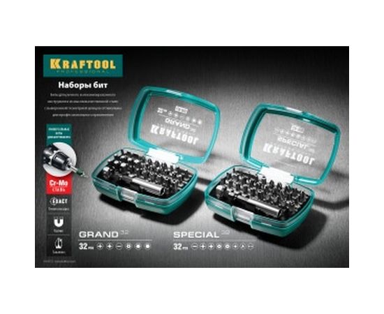 Набор специальных бит с адаптером, 32 шт.  Kraftool 2610-H32 – изображение 4