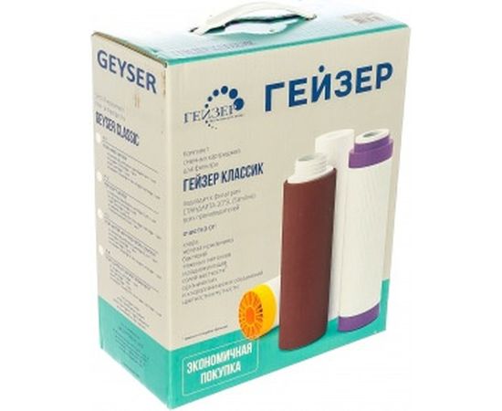 Комплект кассет К1 жесткая вода Гейзер 50081 – изображение 4