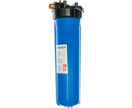 Корпус магистрального фильтра ВВ 20"x1" Гейзер 50540 – изображение 4