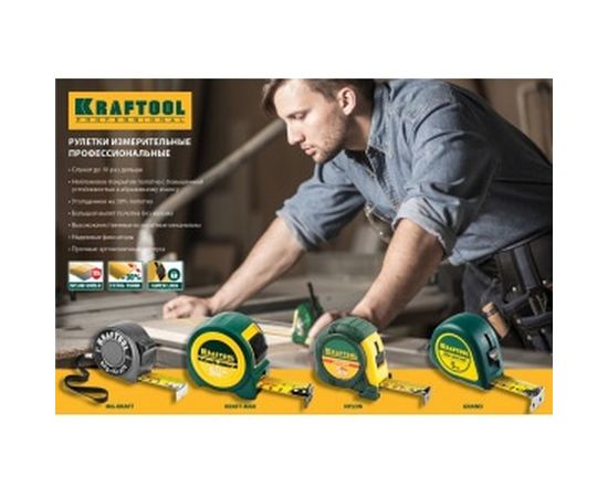 Рулетка KRAFTOOL GRAND 3м/16мм 34022-03-16 – изображение 5