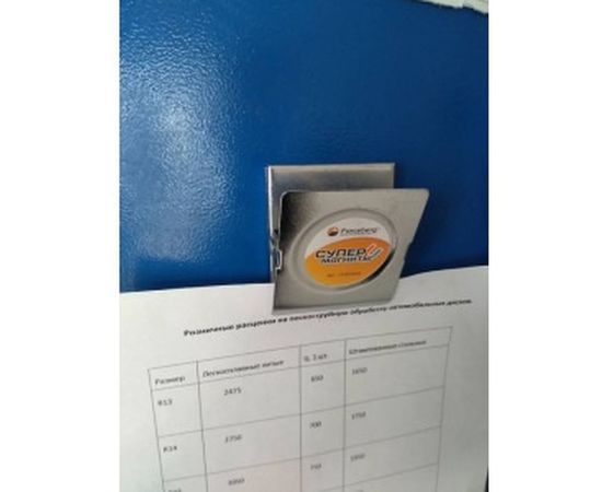 Магнитная клипса Forceberg 9-3616224 – изображение 8