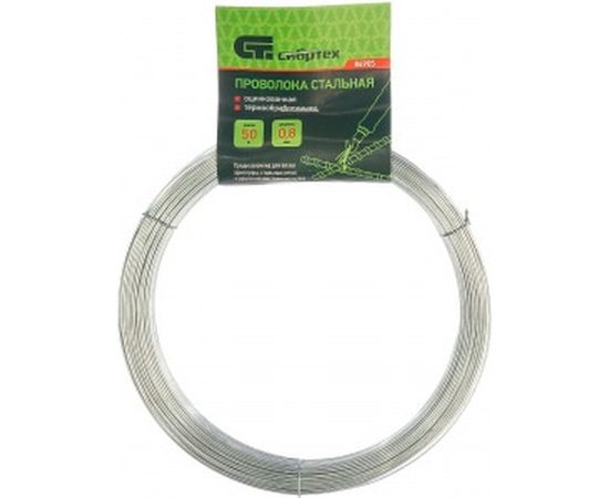 Стальная проволока СИБРТЕХ 50 м, оцинкованная, термообработанная 0,8 мм 84905 