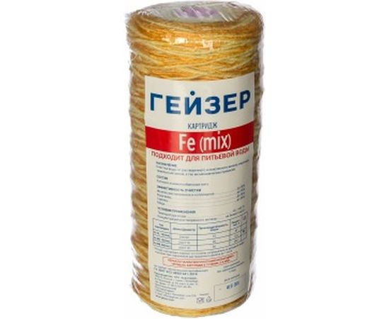 Картридж Fe-10BB (mix) обезжелезивающий Гейзер 28071 