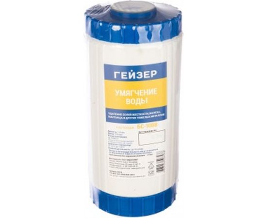 Картридж специального назначения БС 10BB Гейзер 30610 