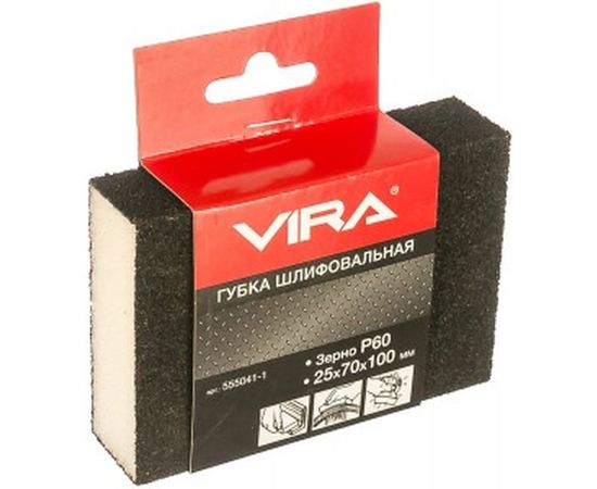 Губка шлифовальная (25х70х100 мм; зерно 60) VIRA 555041-1 