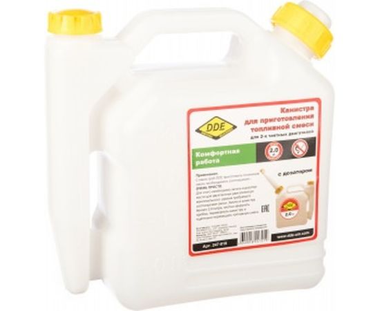 Канистра для топливной смеси с дозатором (2.0 л) DDE 247-019 