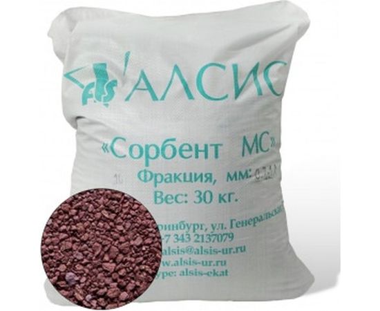 Сорбент МС (0.7 - 1.4 мм; 30 кг) Гейзер 47145 