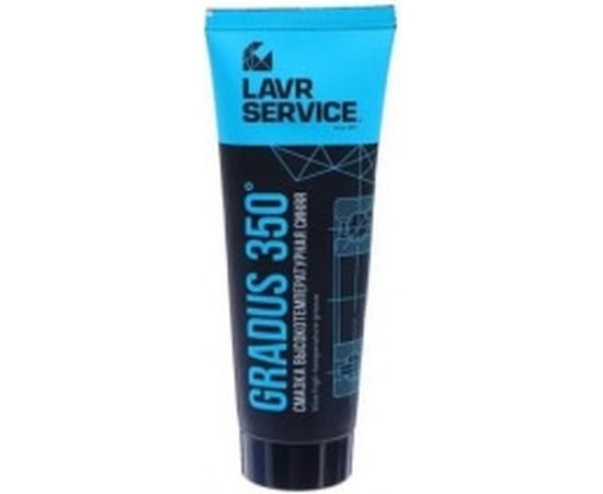 Смазка GRADUS 350 высокотемпературная синяя 200 мл LAVR SERVICE Ln3526 
