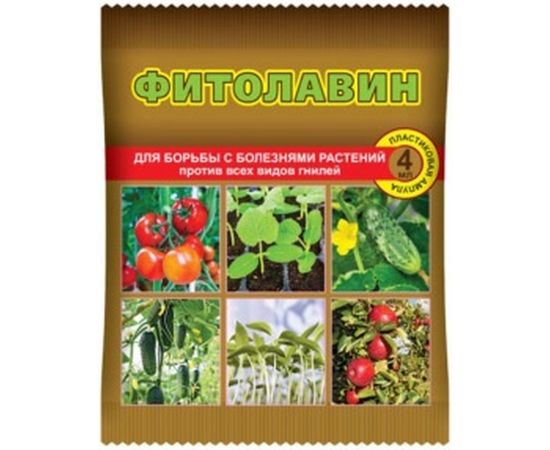 Препарат 4 мл для защиты растений Фитолавин Ваше Хозяйство 4620015699851 