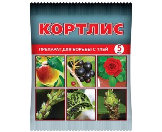 Препарат для защиты растений Кортлис от вредителей 5 мл Ваше Хозяйство 4620015690612 