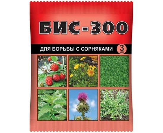 Препарат для защиты растений Бис-300 3 мл для борьбы с сорняками Ваше Хозяйство 4607043209160 