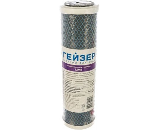 Картридж MMB-10SL из углеволокна с добавкой серебра Гейзер 27050 