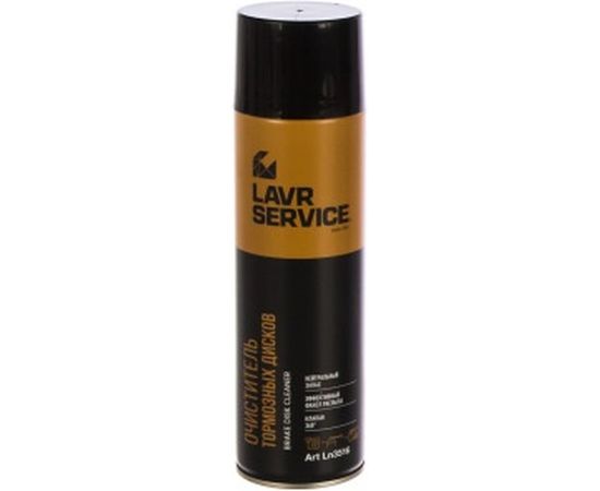 Очиститель тормозных дисков LAVR SERVICE 650 мл Ln3516 – изображение 2