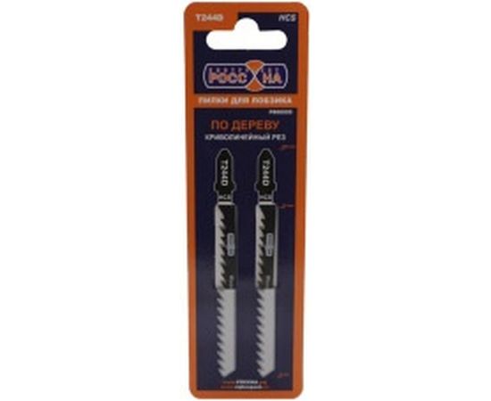 Пилки по дереву T244D HCS (2 шт; 100х75 мм) для лобзика РОССНА Р860555 – изображение 2