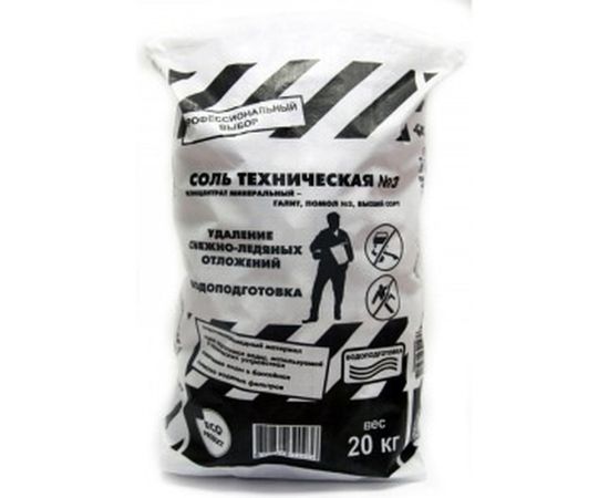 Техническая соль помол 3, мешок 20 кг Rockmelt 65387 – изображение 2