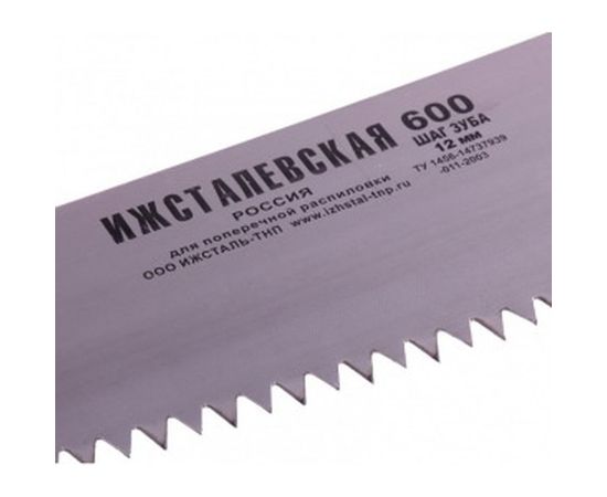 Ножовка по дереву, 600мм, шаг зубьев 12мм, пластиковая рукоятка Россия Ижевск 23167 – изображение 2