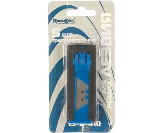 Лезвия для ножей трапециевидные (19х60 мм, 5 шт.) RemoColor 19-2-410 – изображение 2