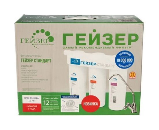 Фильтр для воды Гейзер Стандарт – изображение 2