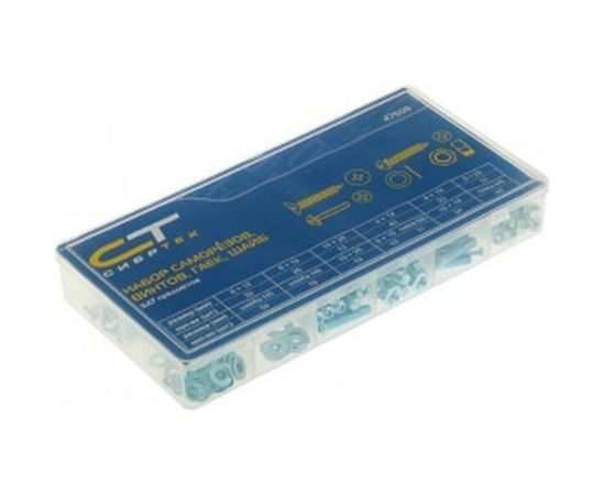 Набор саморезов, винтов, гаек, шайб СИБРТЕХ 347 предметов 47609 – изображение 2