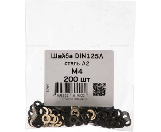 Шайба ЦКИ DIN125A М 4 нерж. A2 47218 – изображение 2