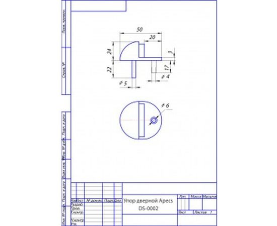 Дверной упор Apecs DS-0002-NIS 13093 – изображение 2
