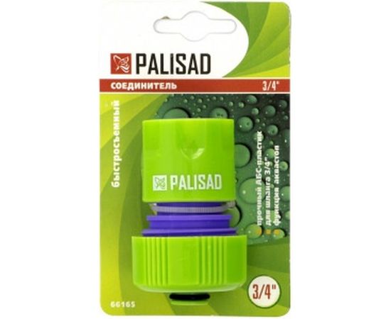 Соединитель пластмассовый быстросъемный для шланга с автостопом 3/4" PALISAD 66165 – изображение 2