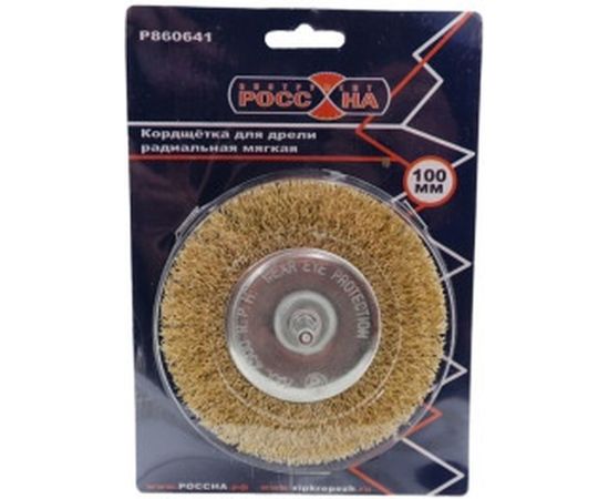 Кордщётка радиальная мягкая 100 мм для дрели РОССНА Р860641 – изображение 2