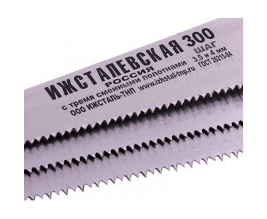Ножовка по дереву 300 мм Россия 23120 – изображение 2