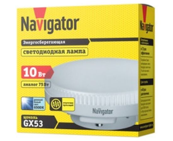 Лампа Navigator NLL-GX53-10-230-6.5K 61246 – изображение 2