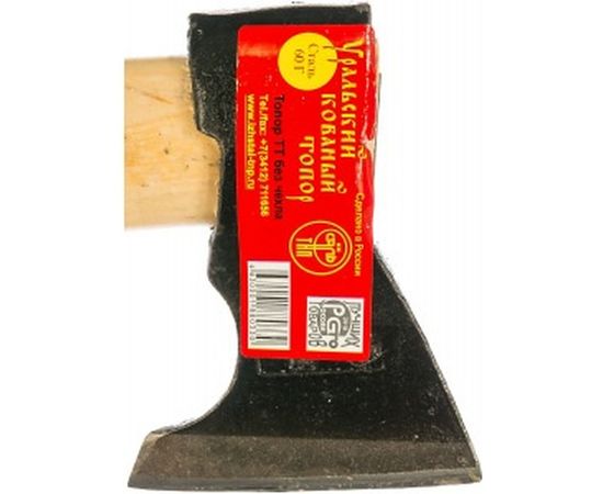 Туристический кованый топор Россия 630/900 г, 400 мм 21666 – изображение 3