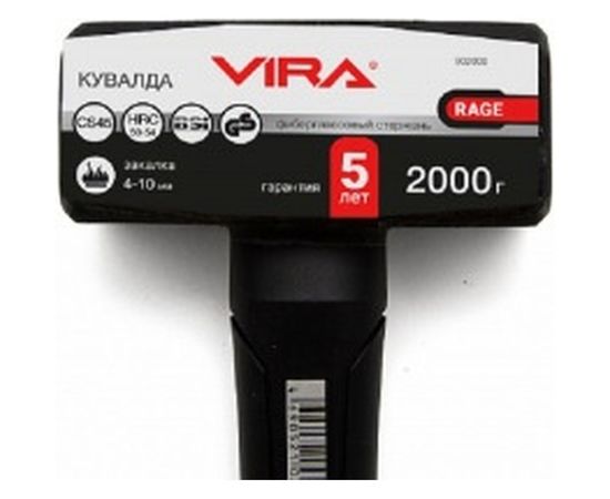 Кувалда VIRA RAGE 2000г 902000 – изображение 3