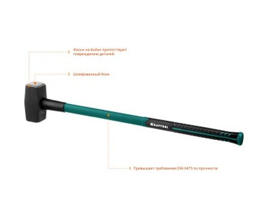 Кувалда с фибергласовой удлинённой рукояткой KRAFTOOL Fiberglass 5 кг 2008-5 – изображение 4