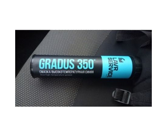 Смазка GRADUS 350 высокотемпературная синяя 375 г LAVR SERVICE Ln3527 – изображение 7