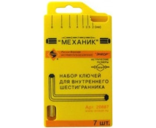 Набор шестигранников в пластиковом футляре 7шт Энкор 20887 