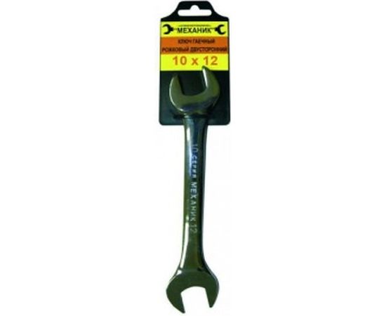 Рожковый ключ Энкор 1/10/200 26012 