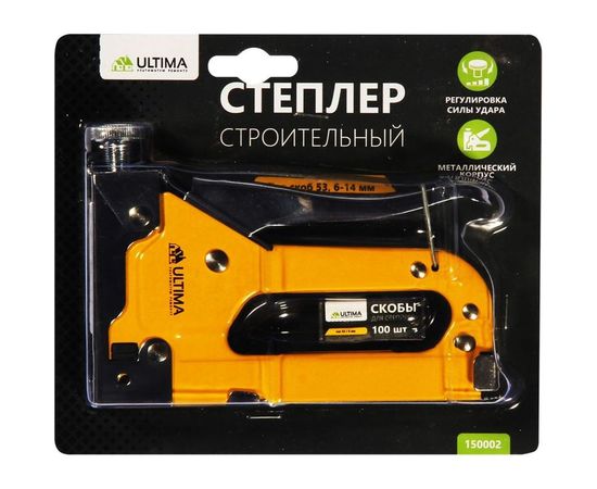 Степлер для скоб Ultima тип 53 6-14 мм 150002 