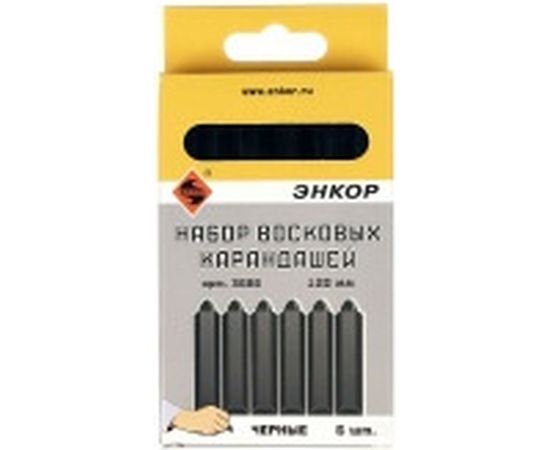 Набор восковых карандашей, чёрный, 6 шт. Энкор 3686 