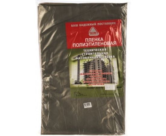 Пленка полиэтиленовая техническая (80 мкм; 3х10 м) SDM 0571 