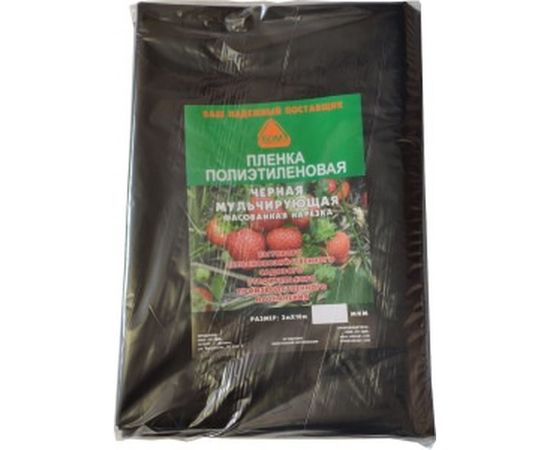 Пленка полиэтиленовая техническая черная (200 мкм; 3х10 м) SDM 1559 