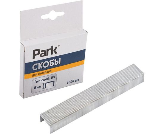 Скобы для степлера Park 053 8мм 1000 шт 009175 