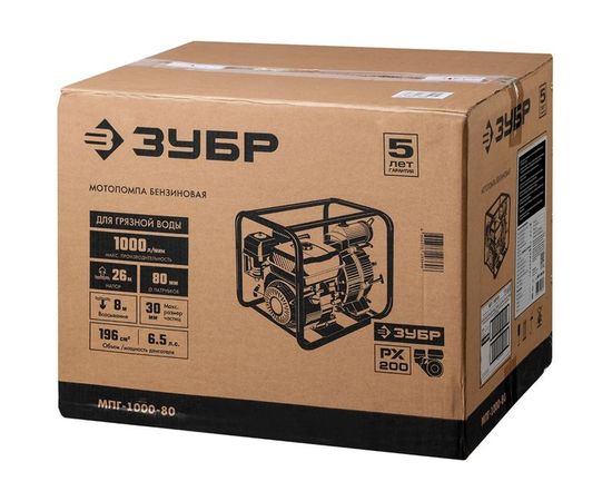 Бензиновая мотопомпа ЗУБР МАСТЕР МПГ-1000-80 – изображение 2