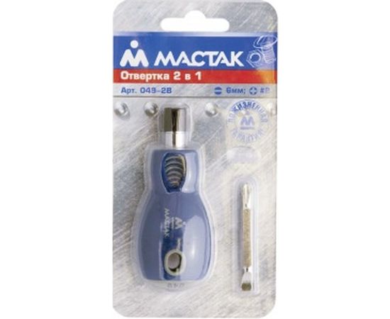 Отвёртка со сменными вставками (2 в 1) МАСТАК 049-2B – изображение 2