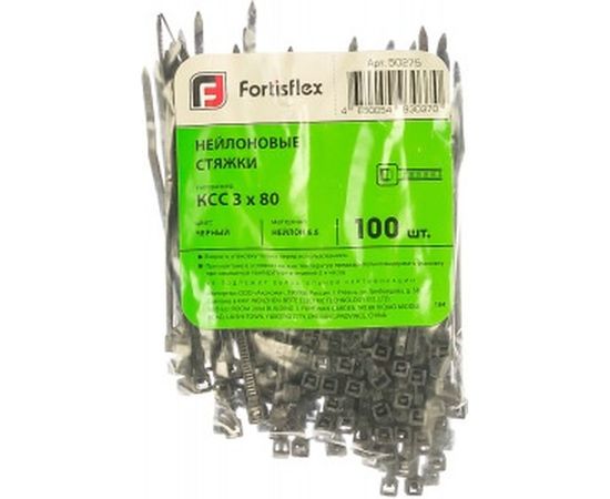 Нейлоновые стяжки FORTISFLEX КСС 3х80 черный 100 штук 50275 – изображение 2