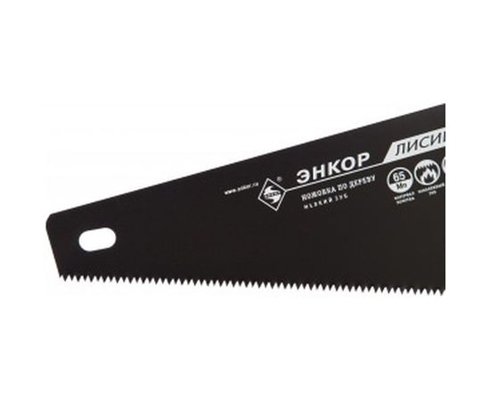 Ножовка с закаленным зубом Энкор Лисица 19180 – изображение 2