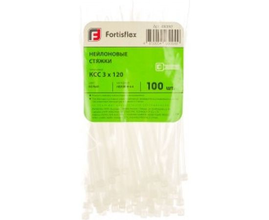 Нейлоновые стяжки FORTISFLEX КСС 3х120 мм белый 100 штук 49392 – изображение 2