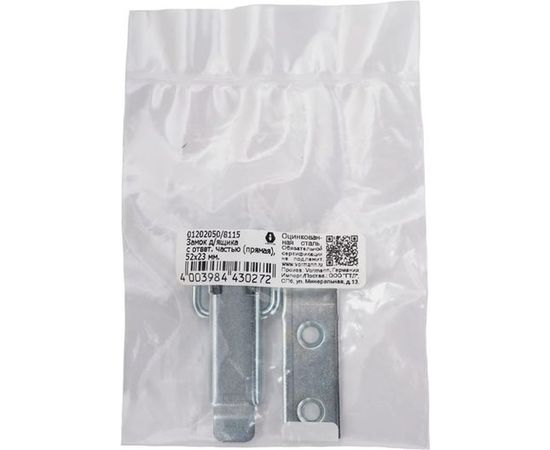 Замок для ящика VORMANN с ответной частью, прямая, 52х23 мм, оцинкованный 01202050/8115 – изображение 3